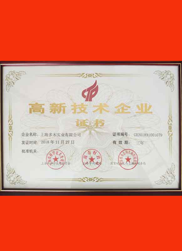 等離子粉末堆焊機(jī)專(zhuān)利